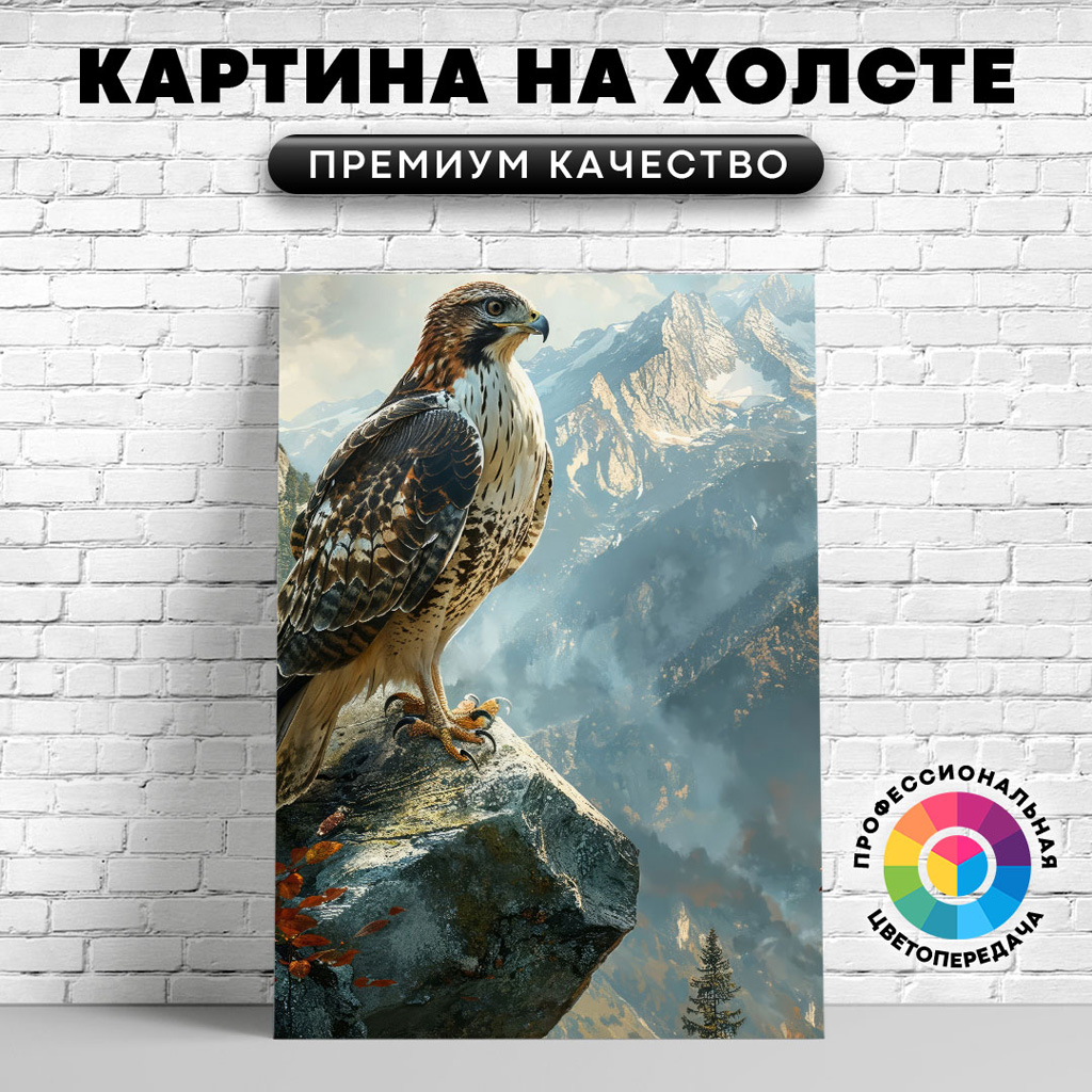 

Картина на холсте Сокол на фоне гор арт 60х45 см, ЖСОКО