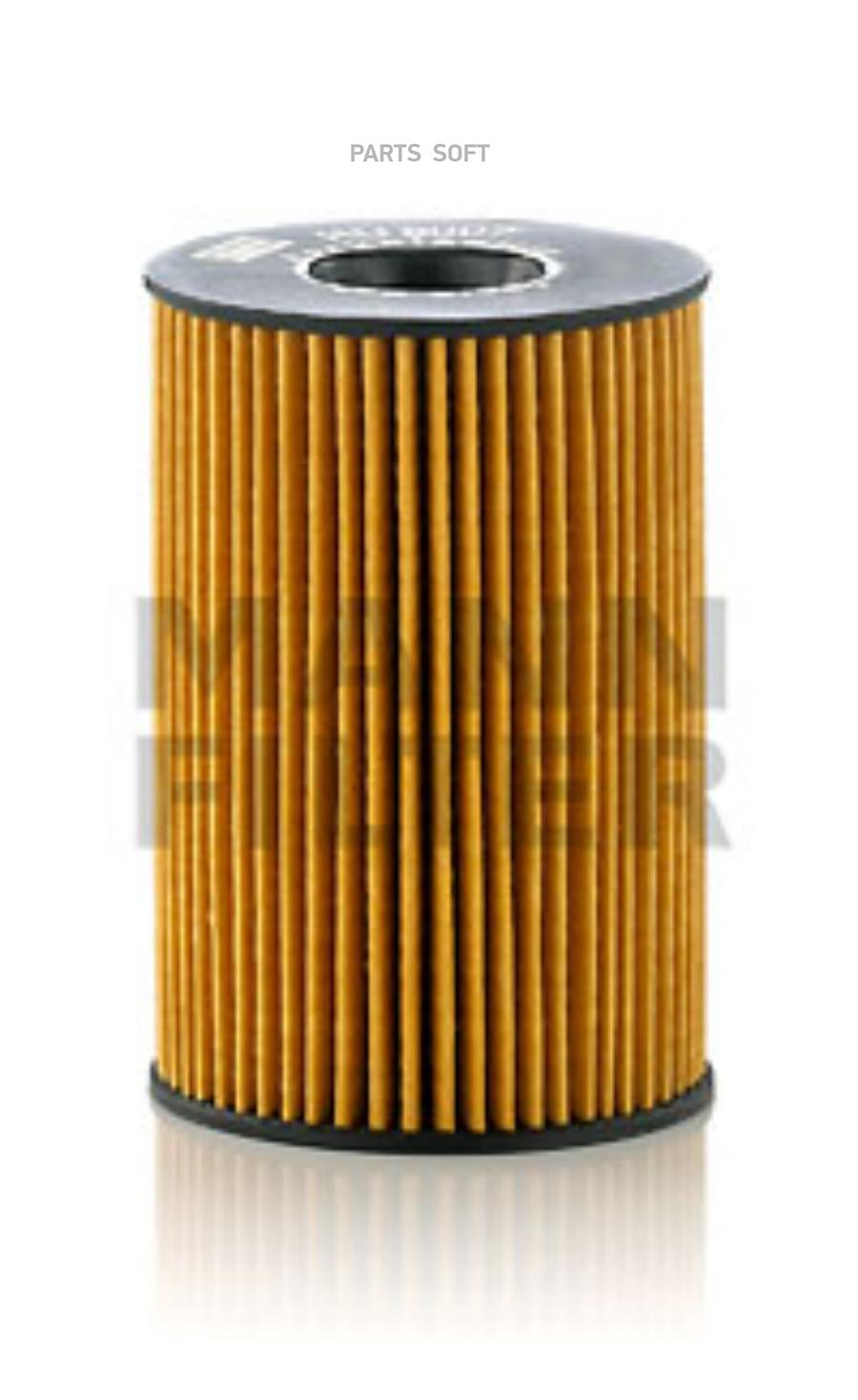 

MANN-FILTER HU 8007 z Фильтр масляный