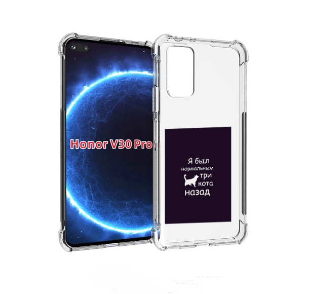 

Чехол бампер MyPads три-кота-назад для Honor V30 Pro, Прозрачный, Tocco