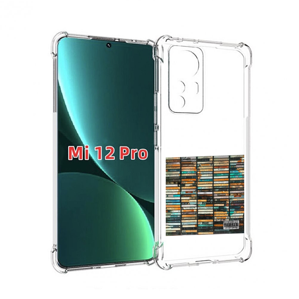 

Чехол MyPads 2004 Скриптонит для Xiaomi 12S Pro, Прозрачный, Tocco