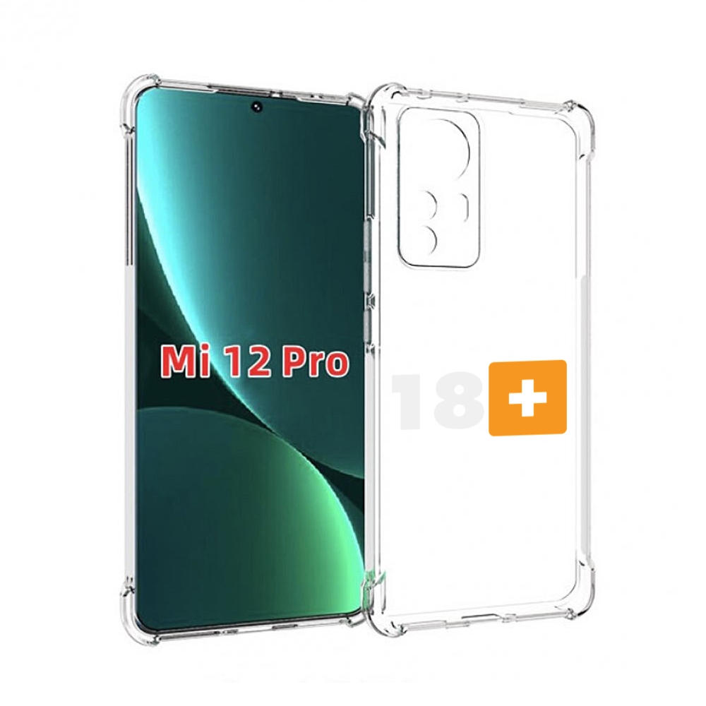 

Чехол MyPads 18+ для Xiaomi 12S Pro, Прозрачный, Tocco