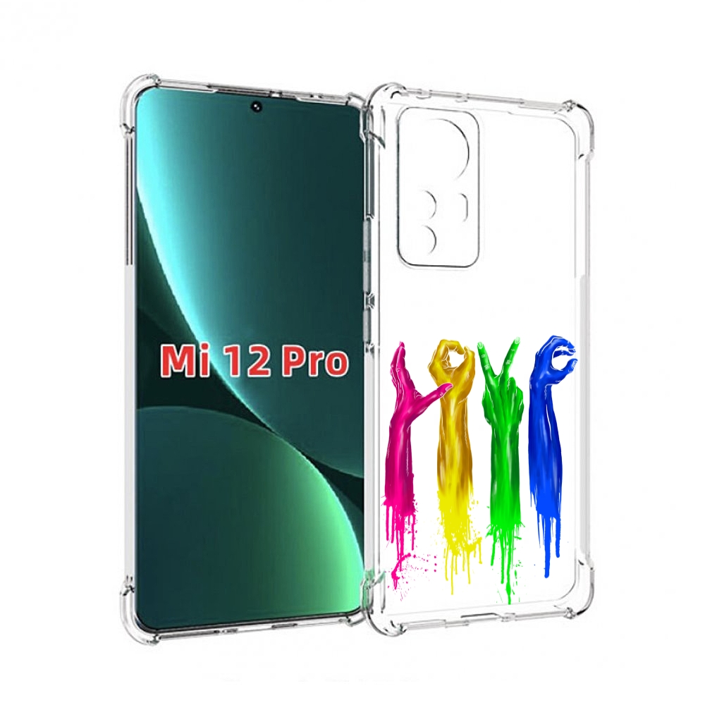 

Чехол MyPads яркие руки love для Xiaomi 12S Pro, Прозрачный, Tocco