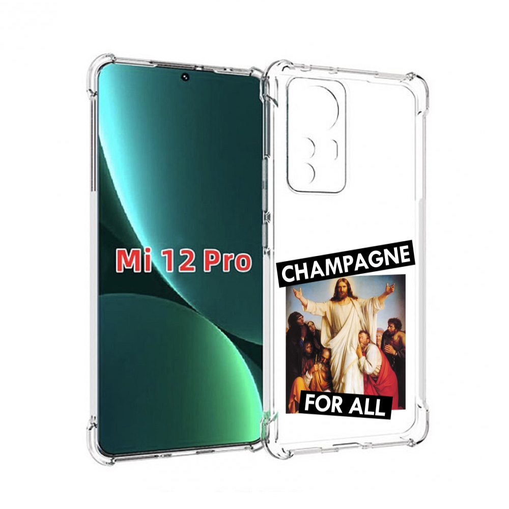 

Чехол MyPads шампанское для Xiaomi 12S Pro, Прозрачный, Tocco