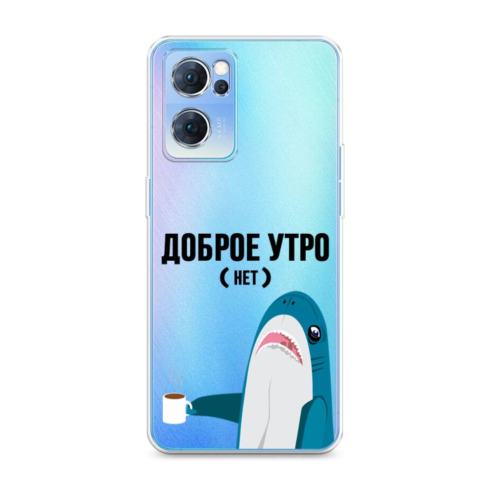 

Чехол Awog на Oppo Reno 7 5G "Доброе утро", Разноцветный, 258150-2