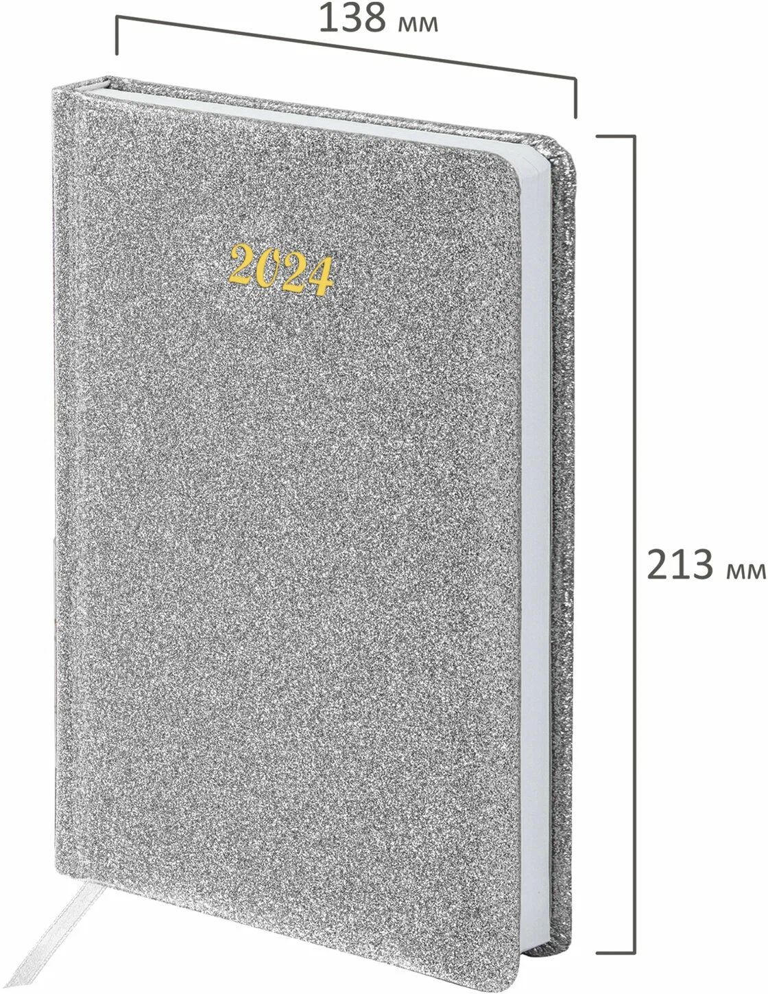 

Ежедневник датированный 2024 Brauberg Sparkle, А5 138x213 мм