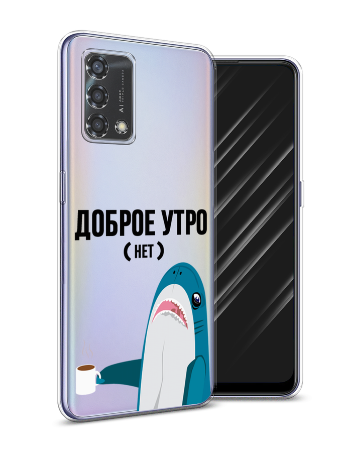 

Чехол Awog на Oppo Reno 6 Lite "Доброе утро", Разноцветный, 259550-2