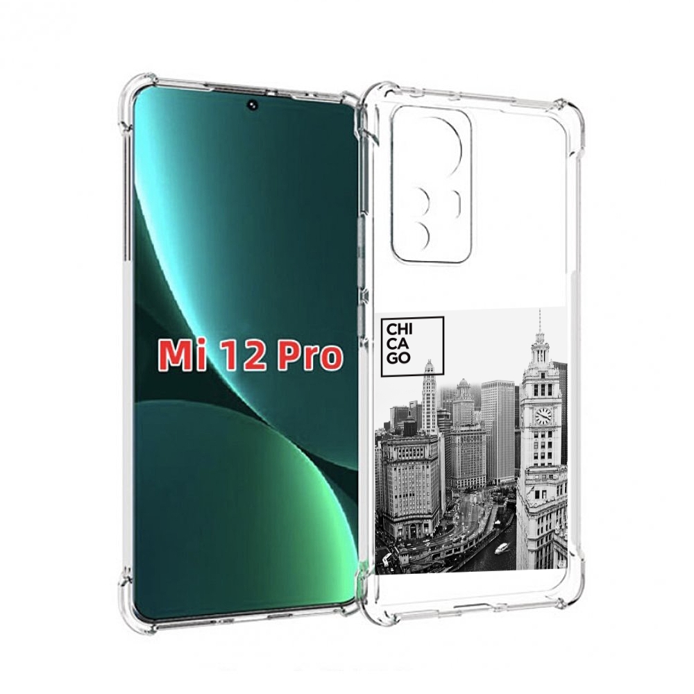 

Чехол MyPads черно белый чикаго для Xiaomi 12S Pro, Прозрачный, Tocco