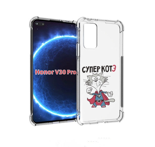 

Чехол бампер MyPads супер-котэ для Honor V30 Pro, Прозрачный, Tocco