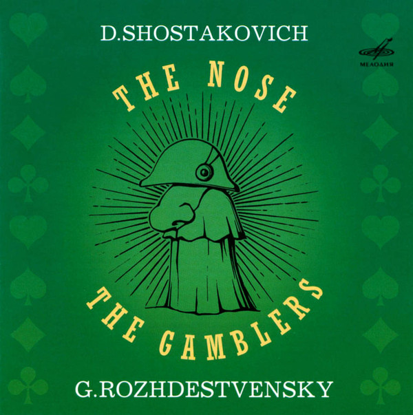 фото Dimitri schostakowitsch: the gambler, the nose (1 cd) мелодия