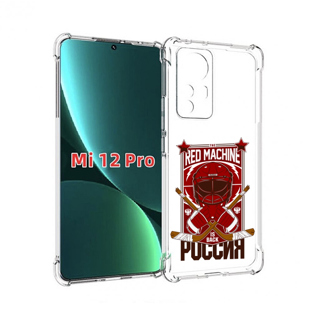 

Чехол MyPads хоккей россия для Xiaomi 12S Pro, Прозрачный, Tocco
