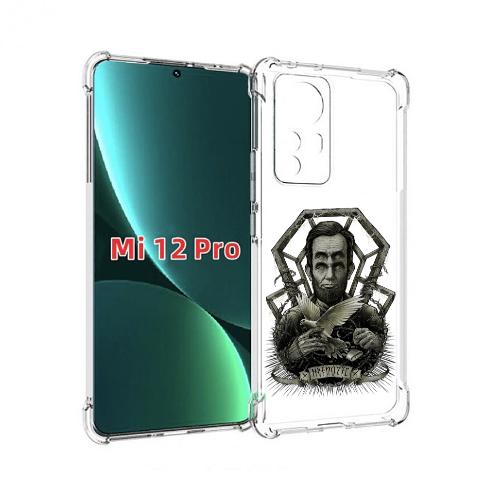 

Чехол MyPads франклин абстракция для Xiaomi 12S Pro, Прозрачный, Tocco