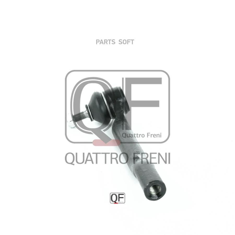 

QUATTRO FRENI QF33E00120 Нак. рул. тяги прав. NISSAN JUKE 201006 - 1шт