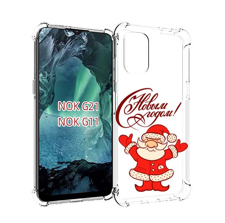 

Чехол Mypads Добрый Дед Мороз С Новым Годом 2023 Для Nokia G11/G21, Прозрачный, Tocco