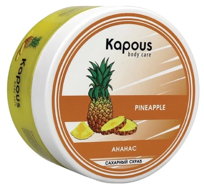 Сахарный скраб Kapous «Ананас», 200 мл сахарный скраб ананас 500 мл