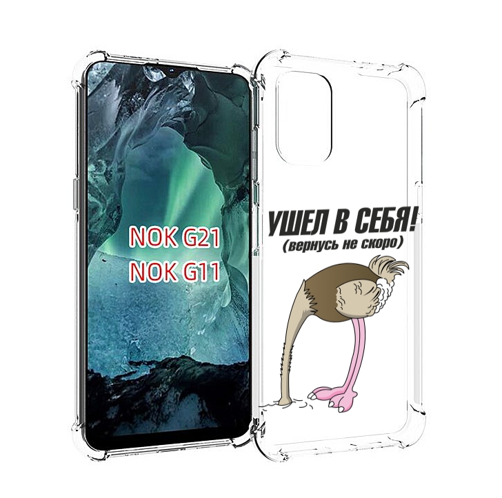 

Чехол MyPads ушел в себя для Nokia G11 / G21, Прозрачный, Tocco