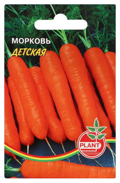 

Семена морковь Plant Детская 1 уп.