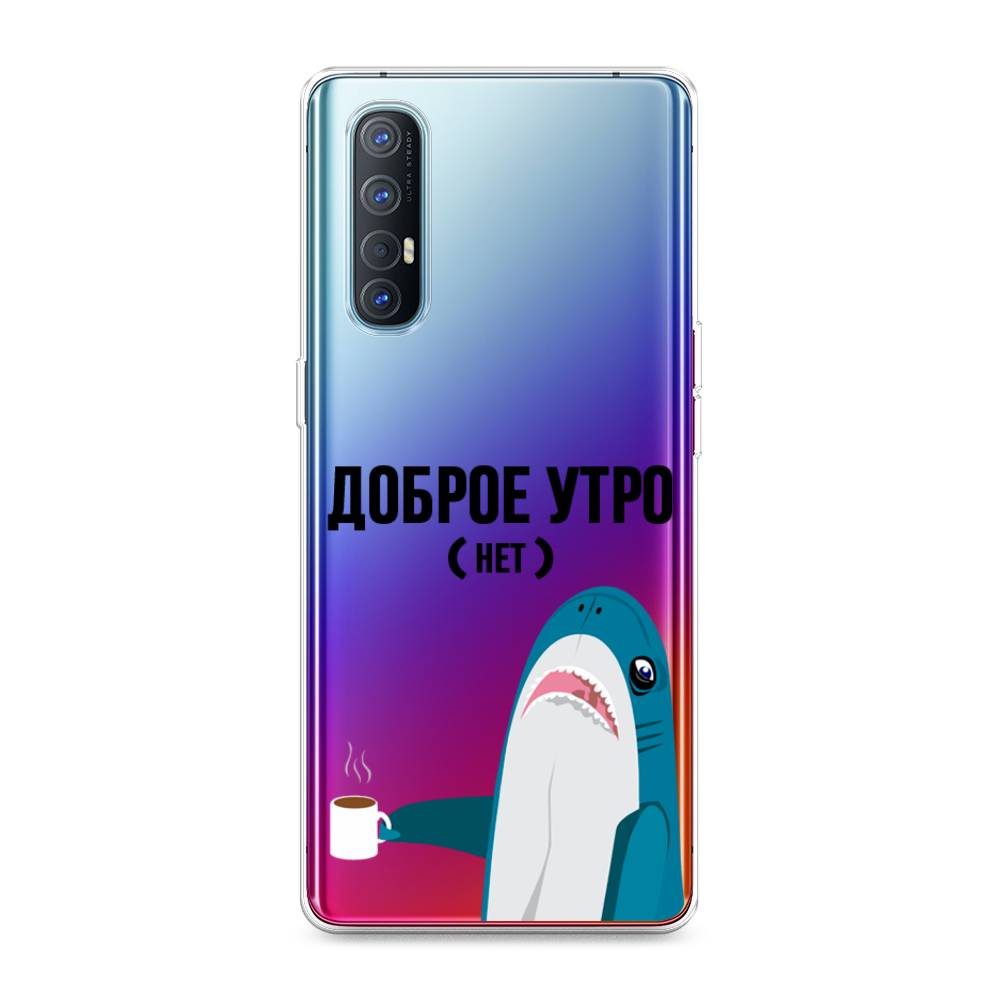 

Чехол Awog на Oppo Reno 3 Pro "Доброе утро", Разноцветный, 252550-2