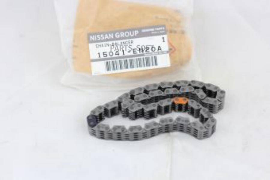 Nissan 15041En20A Цепь Грм