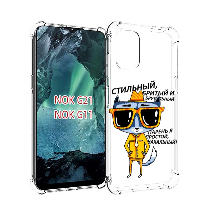 

Чехол Mypads Стильный Кот Для Nokia G11/G21, Прозрачный, Tocco