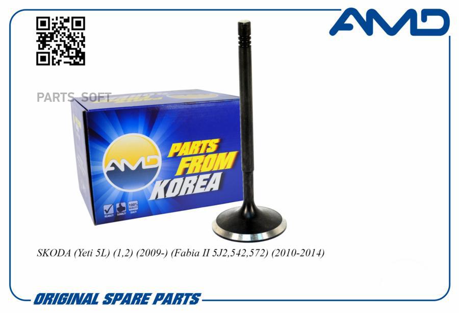 

AMD AMD.HDVL39 Клапан двигателя впускной SKODA (Yeti 5L) (1,2) (2009-) (Fabia II 5J2,542,5