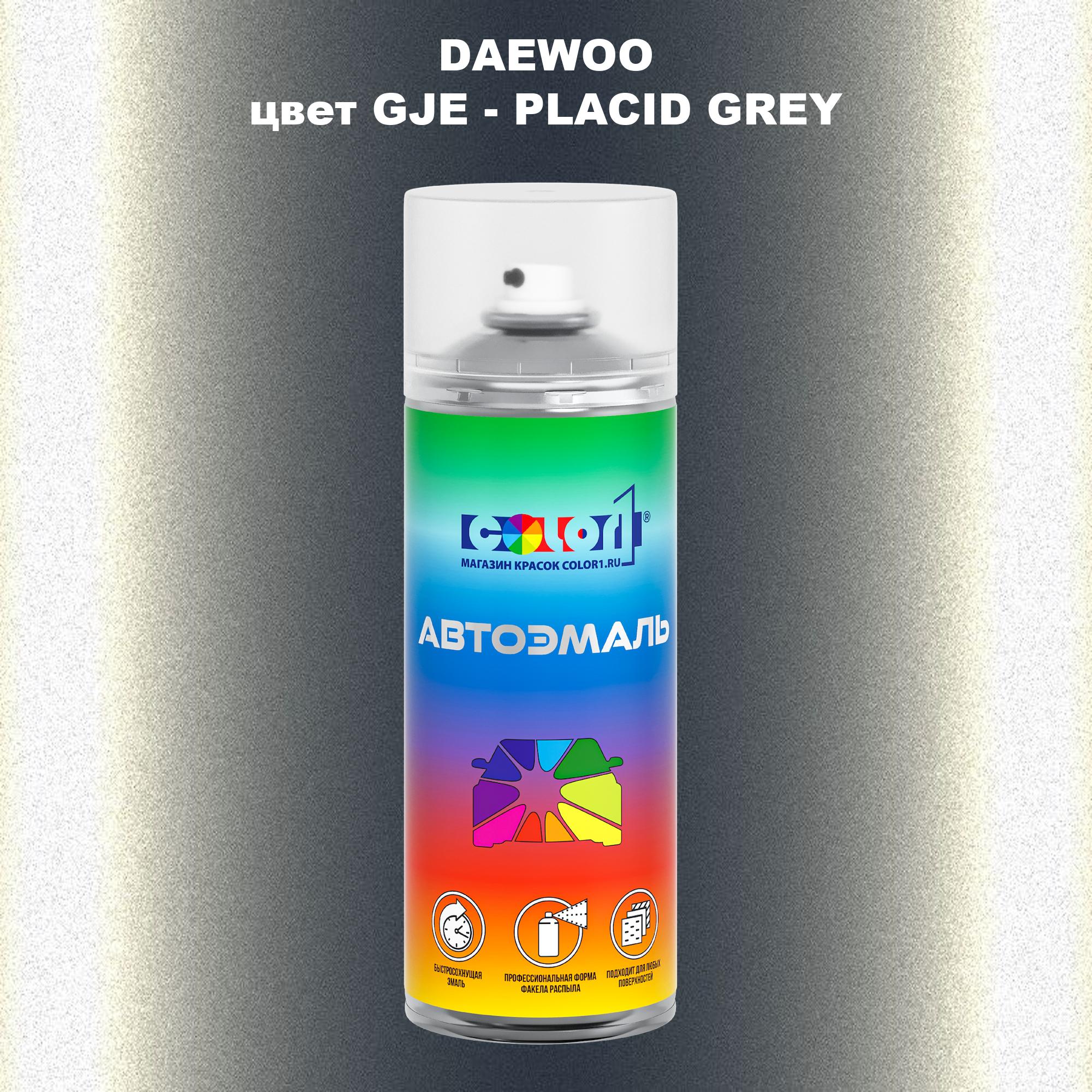 

Аэрозольная краска COLOR1 для DAEWOO, цвет GJE - PLACID GREY, Прозрачный