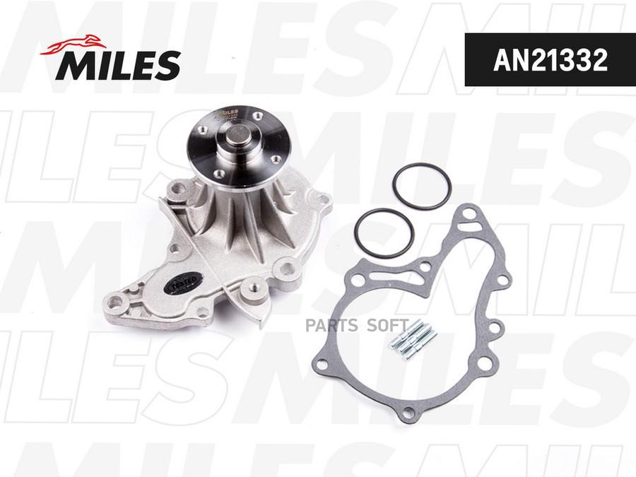 

MILES AN21332 Насос водяной TOYOTA COROLLA/CARINA E 1.6 00 AN21332
