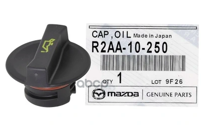 MAZDA R2AA10250 Крышка горловины маслозаливной