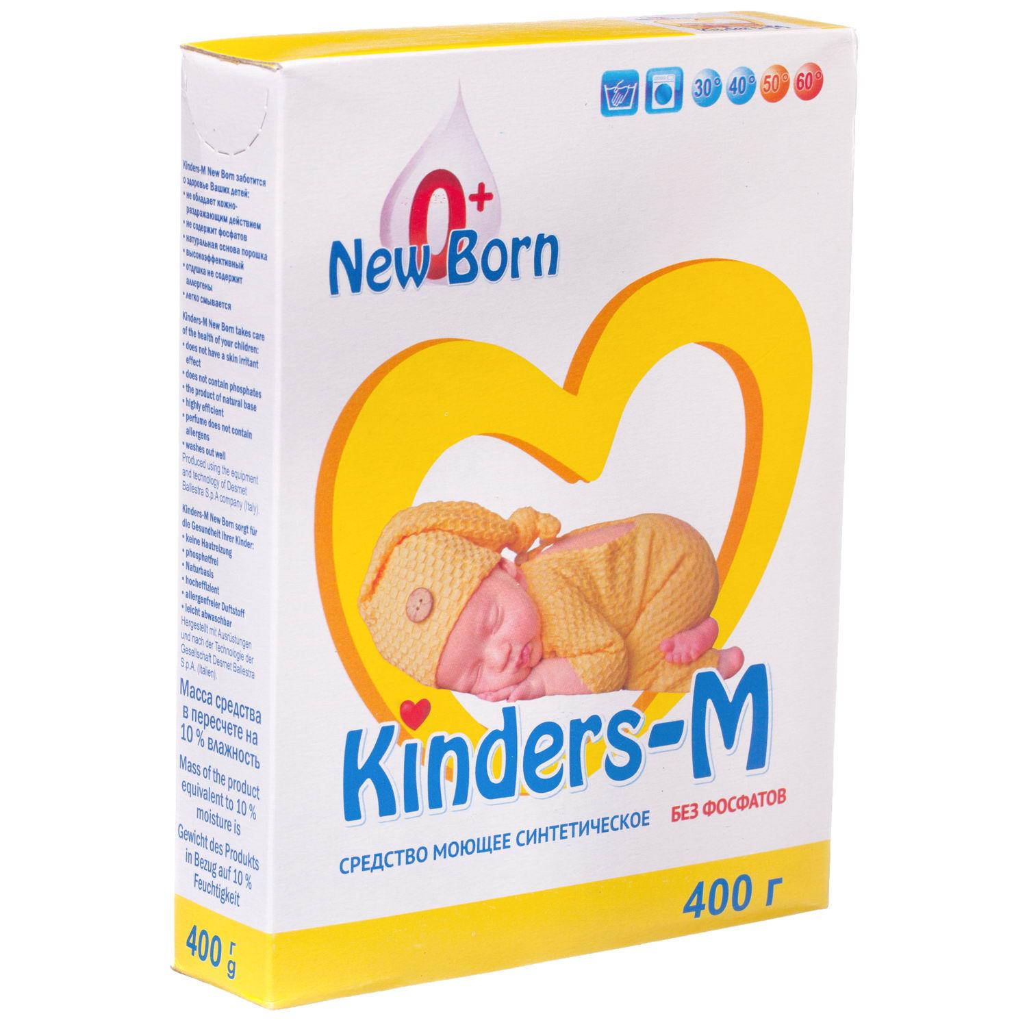 Стиральный порошок для детского белья Kinders-M New Born 400 г. Машинная и ручная стирка