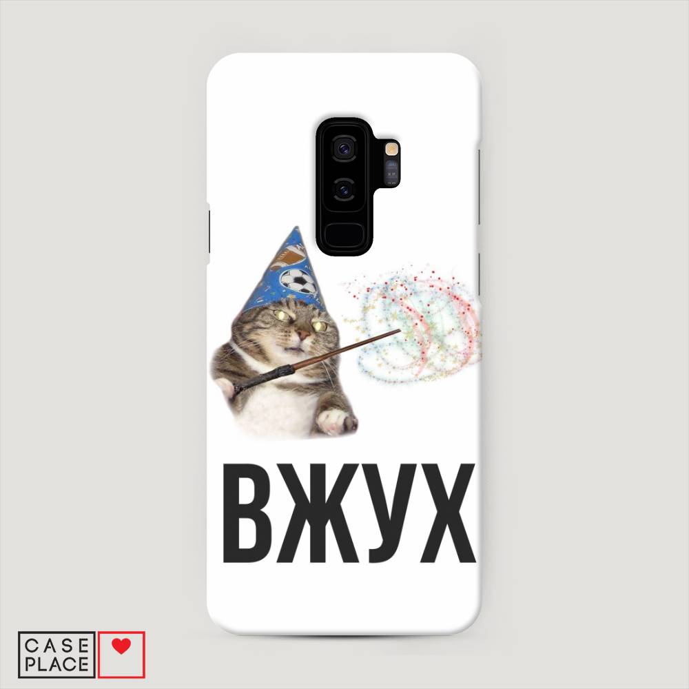 

Чехол Awog "Вжух 2" для Samsung Galaxy S9 +, 25820-7
