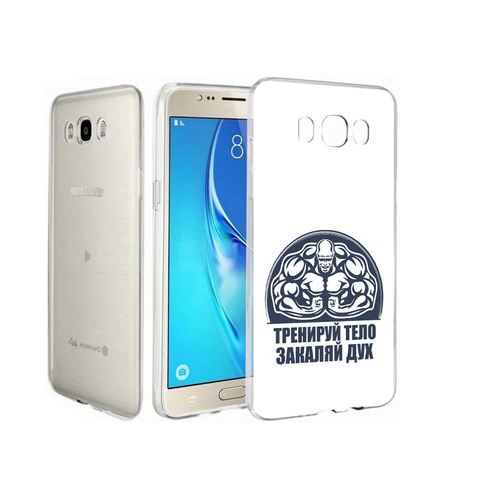 

Чехол MyPads Tocco для Samsung Galaxy J7 бодибилдинг закаляй дух, Прозрачный, Tocco