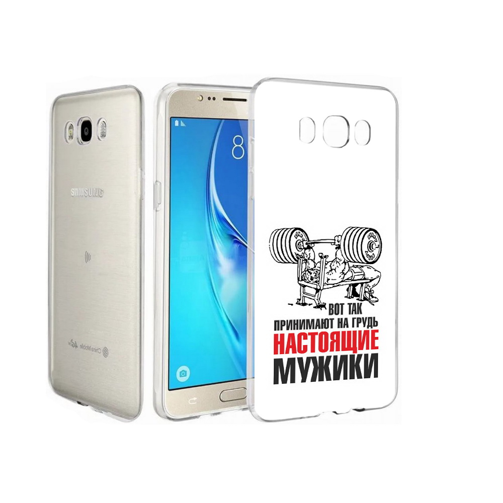 

Чехол MyPads Tocco для Samsung Galaxy J7 бодибилдинг для мужиков, Прозрачный, Tocco