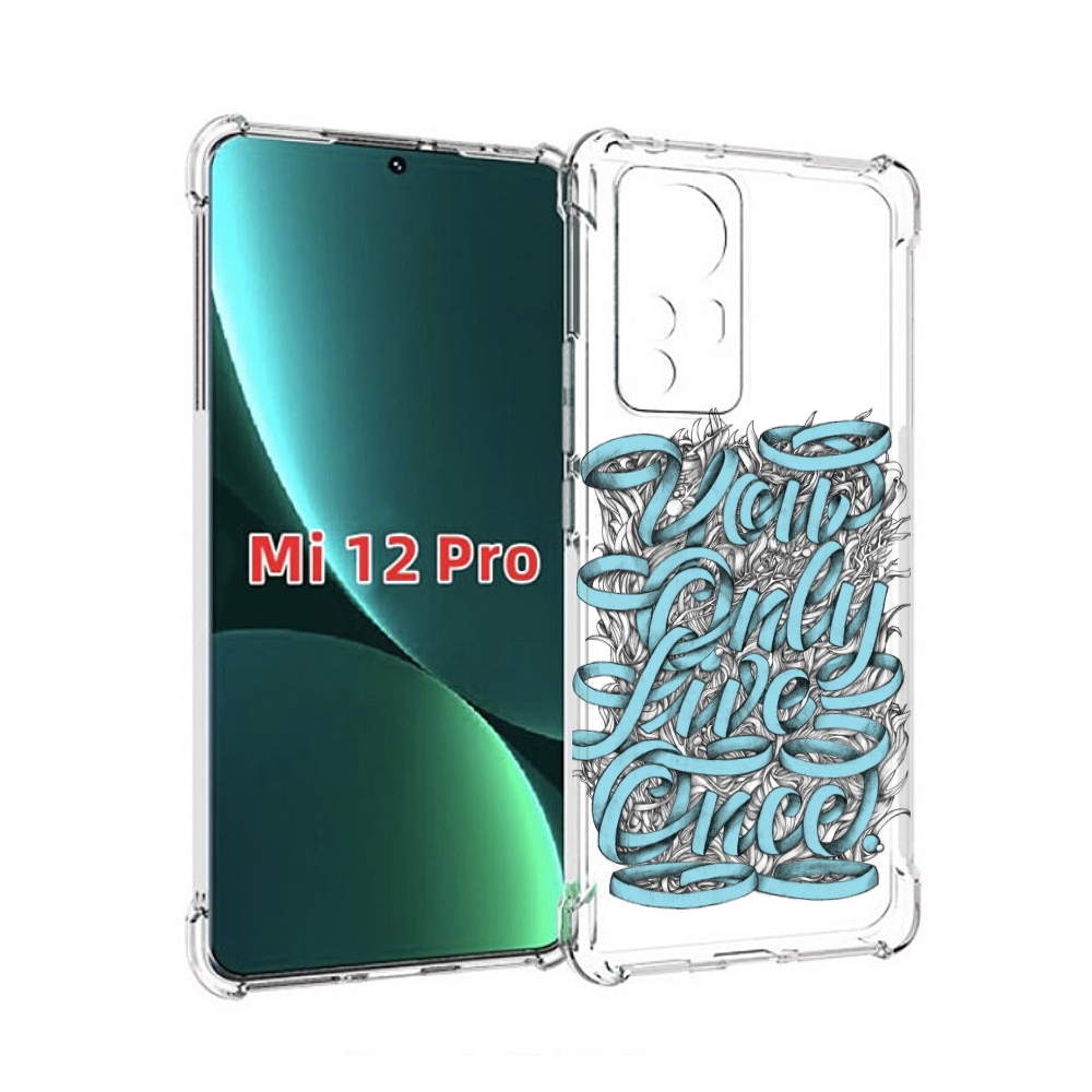 

Чехол MyPads слова из ленты абстракция для Xiaomi 12S Pro, Прозрачный, Tocco