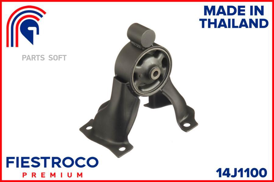 

Опора двигателя mitsubishi lancer mi23020,mm-cs3mrr 14j1100