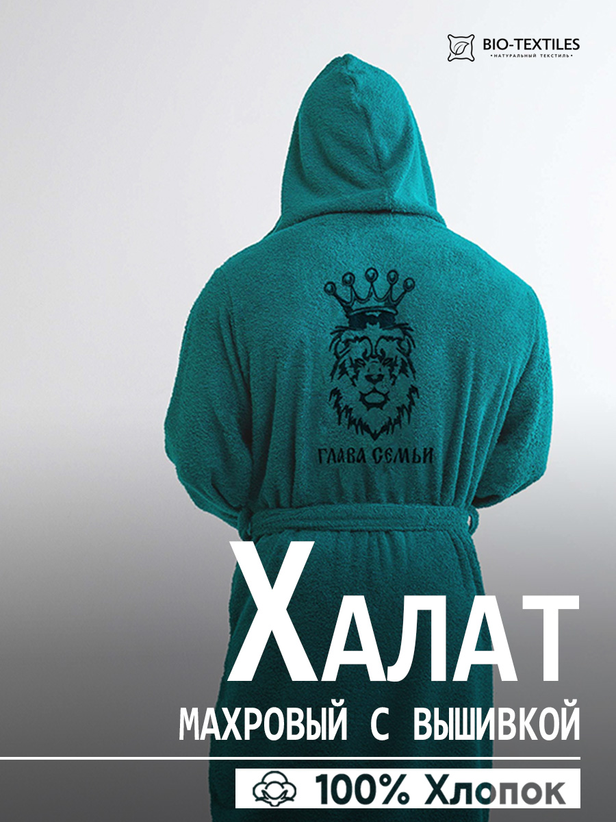 

Халат мужской Bio-Textiles HM зеленый 48-50 RU, HM