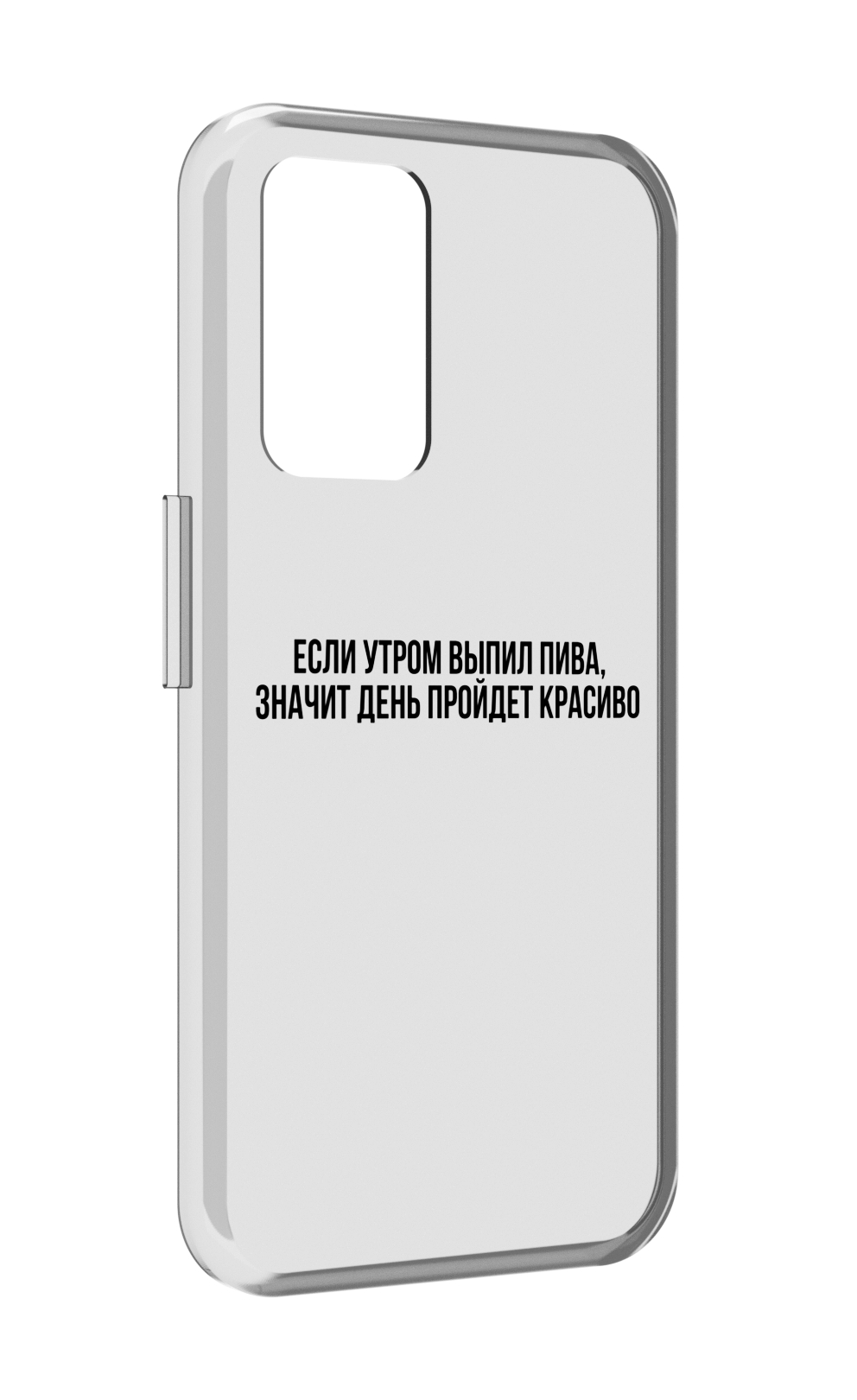 

Чехол MyPads Если-утром для Realme GT Neo3T, Прозрачный, Tocco