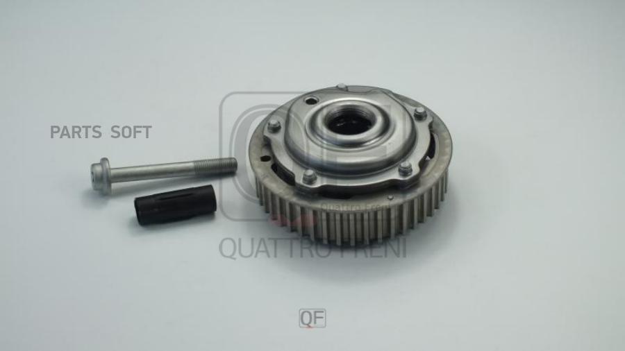

QUATTRO FRENI QF33A00141 Шестерня распредвала впускного () 1шт
