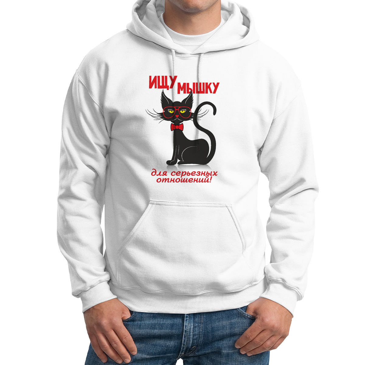 

Худи унисекс CoolPodarok Ищу мышку белое 54 RU, Белый, M0114424