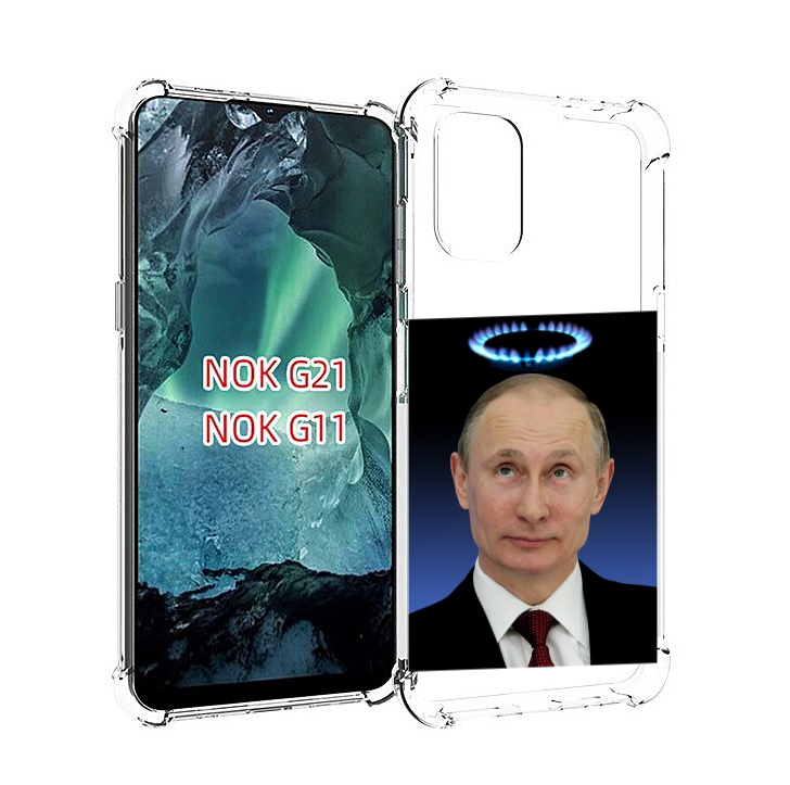 

Чехол MyPads святой газ для Nokia G11 / G21, Прозрачный, Tocco