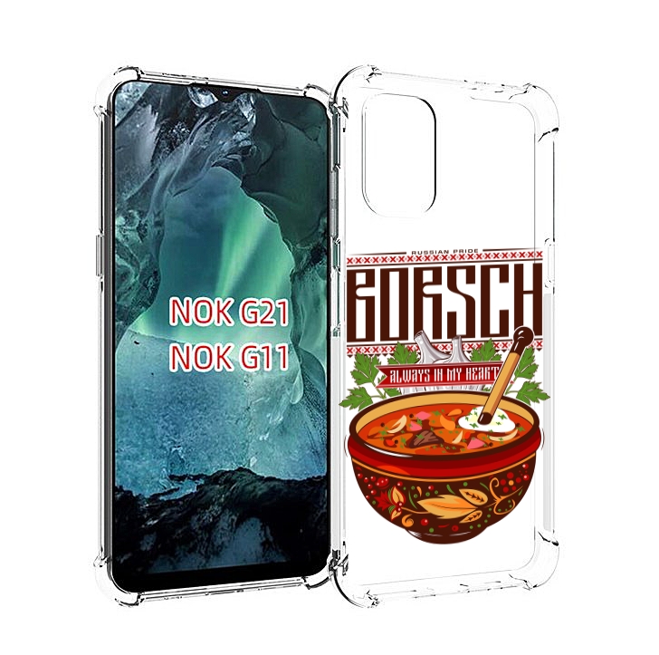 

Чехол Mypads Русский Борщ Для Nokia G11/G21, Прозрачный, Tocco