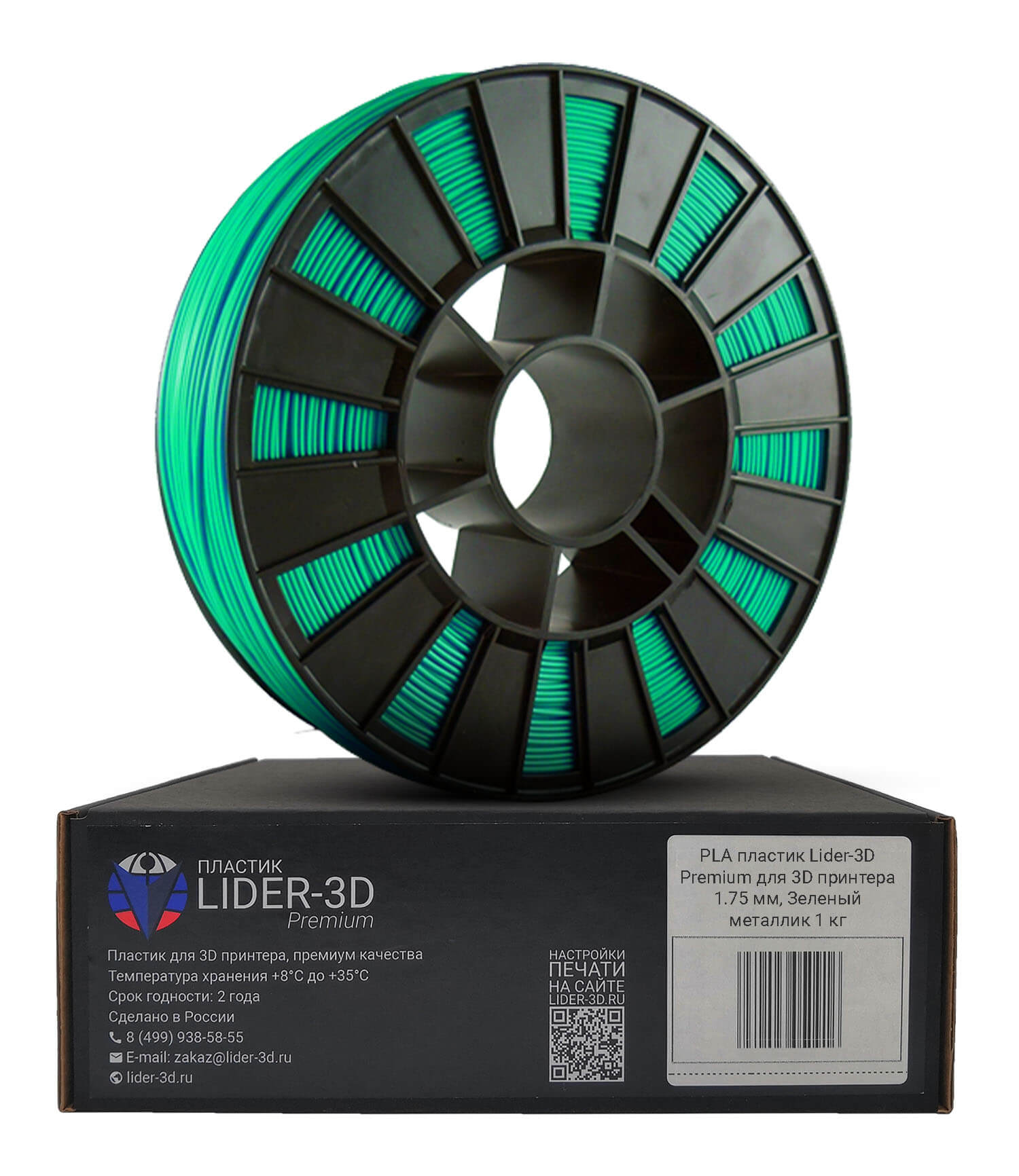 

Пластик для 3D-принтера Lider-3D Premium PLA Metallic Green, 1 кг