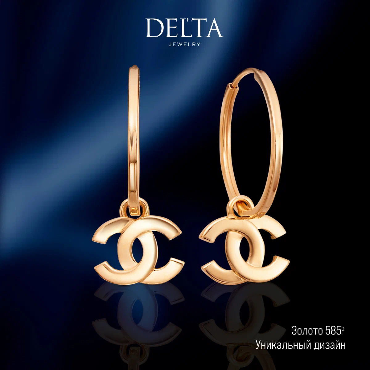 

Серьги из золота Delta jewelry 2204574, 2204574