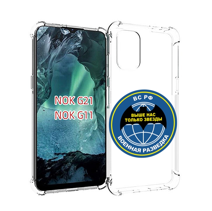 

Чехол Mypads Разведка Для Nokia G11/G21, Прозрачный, Tocco