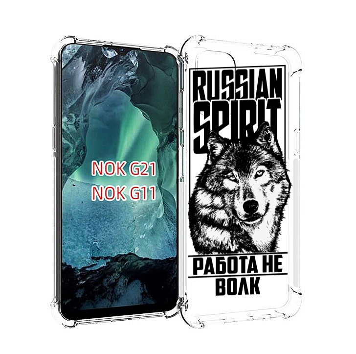 

Чехол Mypads Работа Не Волк Для Nokia G11/G21, Прозрачный, Tocco