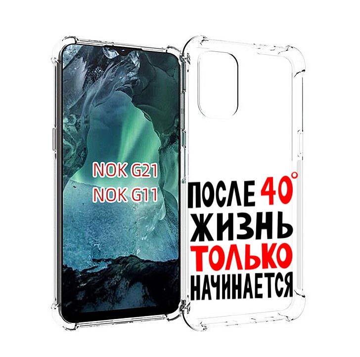 

Чехол Mypads После 40 Жизнь Начинается Для Nokia G11/G21, Прозрачный, Tocco