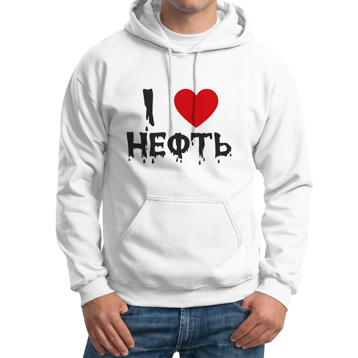 

Худи унисекс CoolPodarok Я люблю нефть белое 54 RU, Белый, M0114417