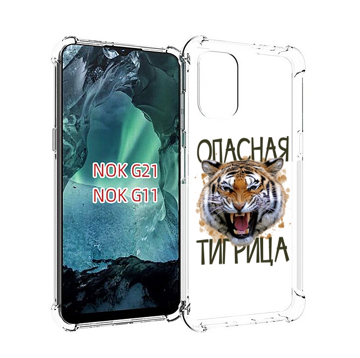 

Чехол Mypads Опасная Тигрица Для Nokia G11/G21, Прозрачный, Tocco