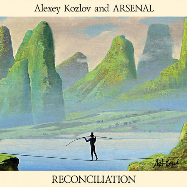 

КОЗЛОВ А. И АРСЕНАЛ: Примирение (Reconciliation) (digipack) (1 CD)