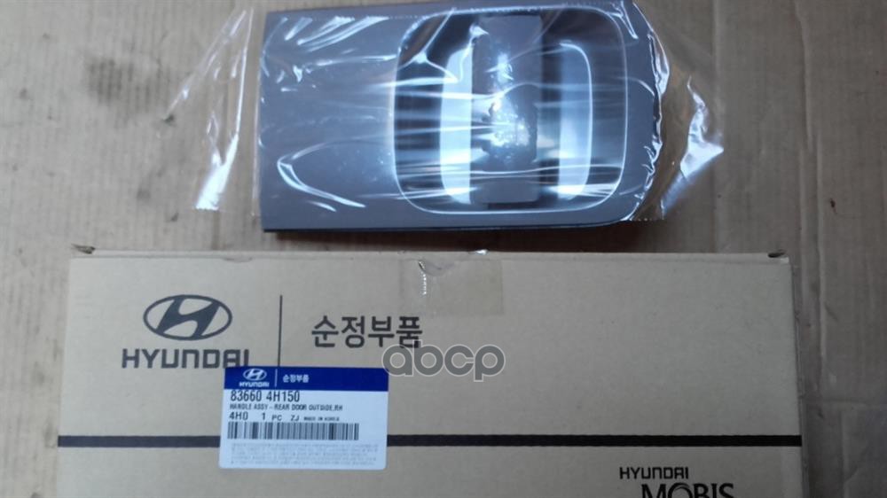 

Hyundai-Kia 836604H150 Ручка Двери[Org]