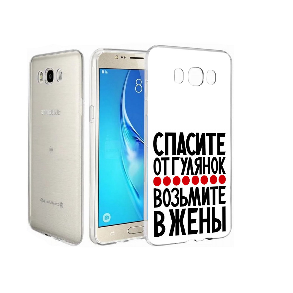 

Чехол MyPads Tocco для Samsung Galaxy J7 Спасите от гулянок возьмите в жены, Прозрачный, Tocco
