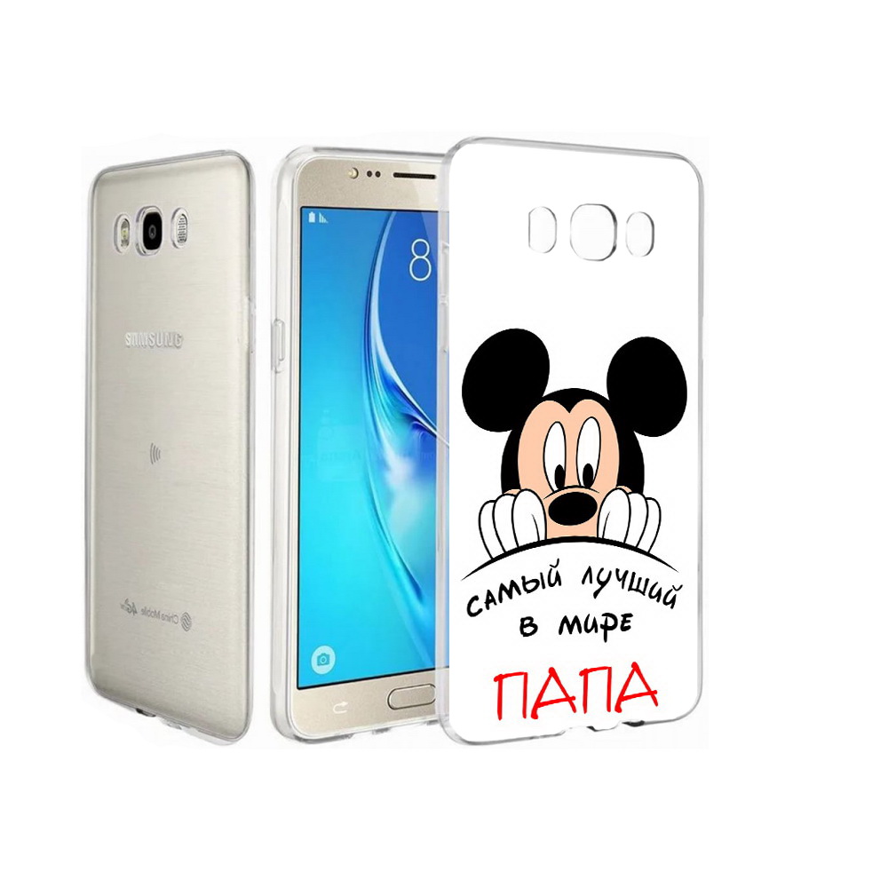 

Чехол MyPads Tocco для Samsung Galaxy J7 Самай лучший папа Микки Маус, Прозрачный, Tocco
